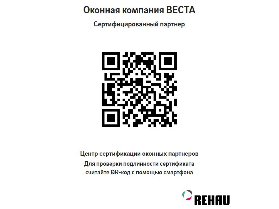 Компания веста регионы